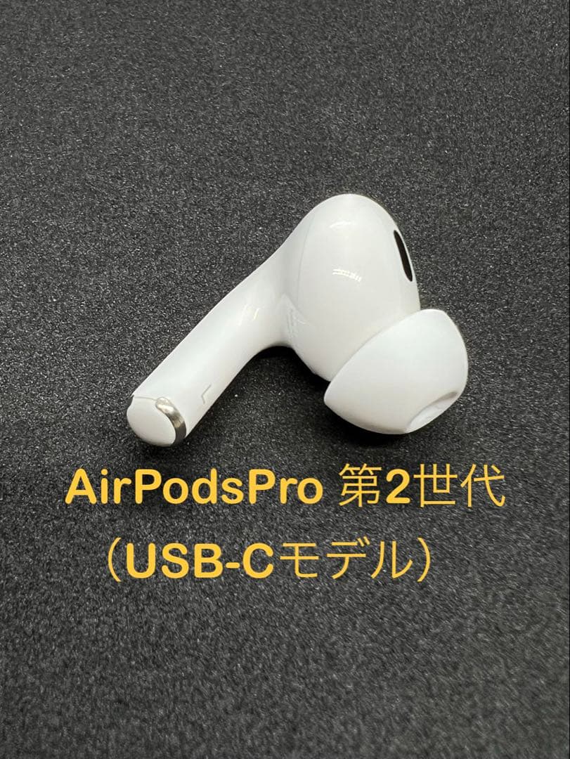 Apple  AirPodsPro 第2世代 L 左耳のみ 184 - メルカリ