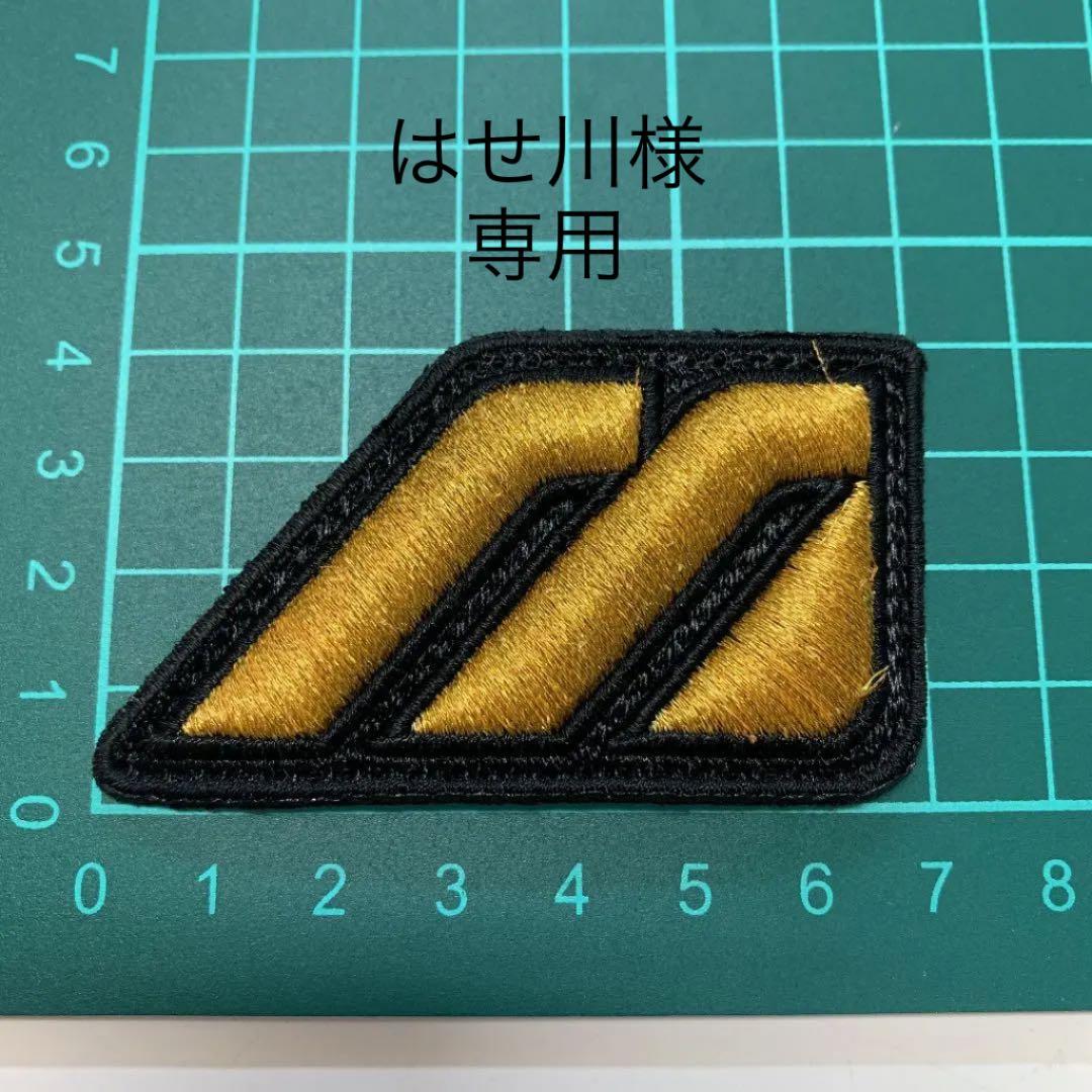 ミズノ Mマーク ラベル ミズノプロ ビッグM - メルカリ