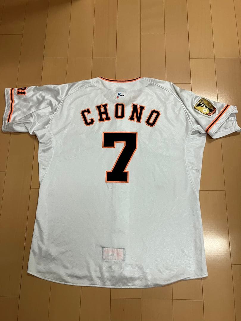 読売ジャイアンツ巨人二岡プロコレユニフォーム