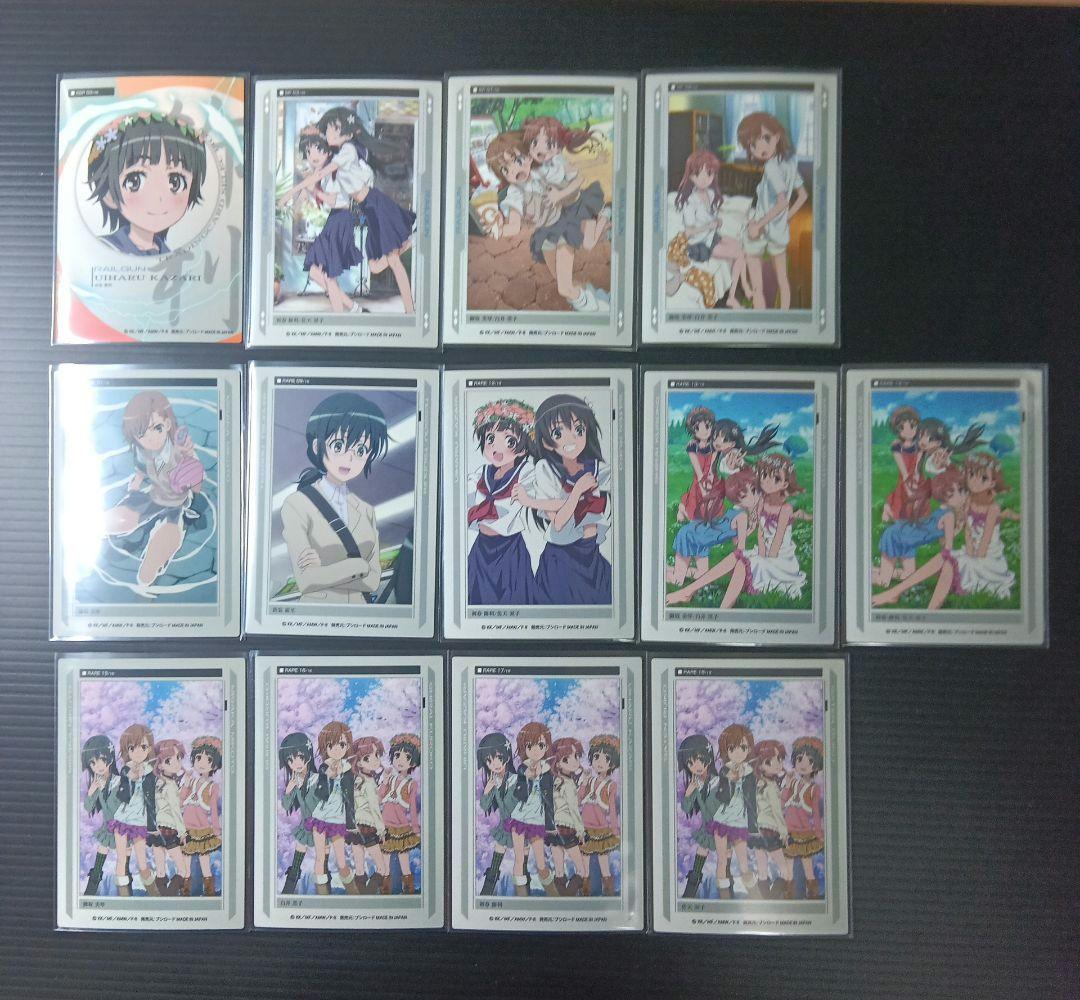 とある科学の超電磁砲 ブシロードトレーディングカードセレクション 61