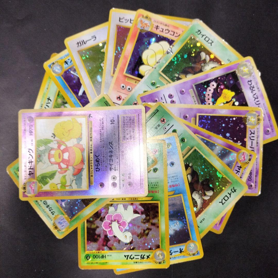ポケモンカード 旧裏 キラ 14枚 まとめ売り - メルカリ