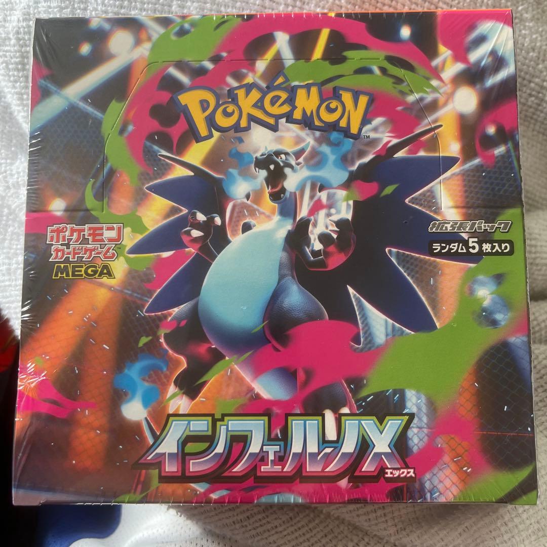 ポケモン インフェルノX ランダム5枚入り - メルカリ