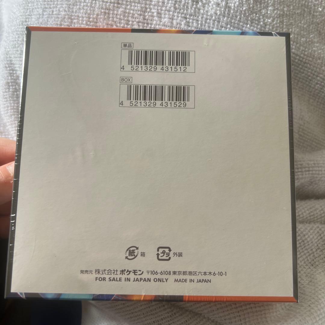 ポケモン インフェルノX ランダム5枚入り - メルカリ