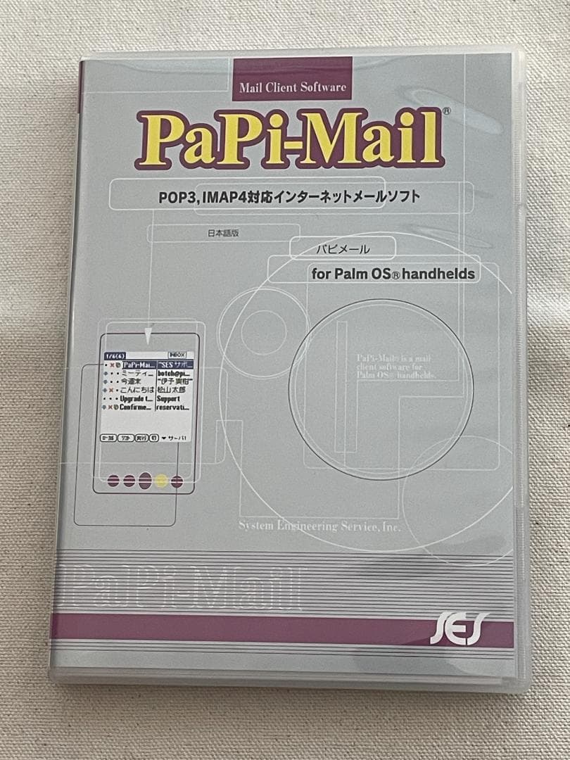 Palm Pilot PaPi-Mail パームパイロット 入手困難 Palm Pilot PaPi-Mail パームパイロット 入手困難 - メルカリ