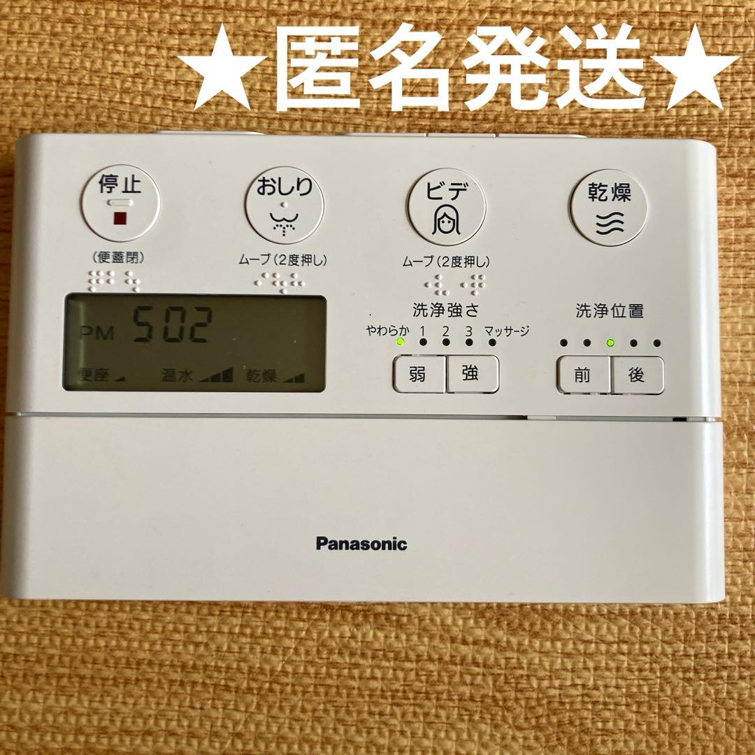 Panasonic パナソニックアラウーノ リモコン CH1002 - メルカリ