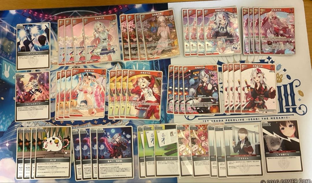 ホロライブカード 百鬼あやめ デッキ パーツ | Shop at Mercari from