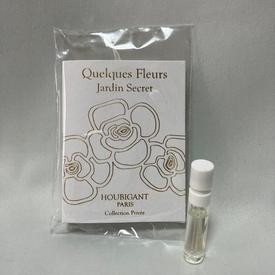 HBG ウビガン ケルク フルール ジャルダン セクレ - メルカリ