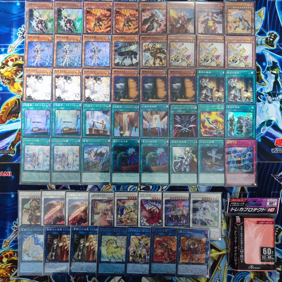 山屋 即日発送 焔聖騎士デッキ 大会用構築デッキ まとめ売り - メルカリ