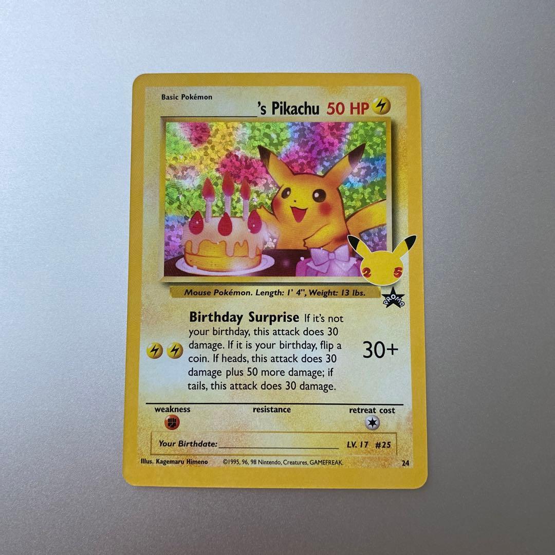 お誕生日ピカチュウ 英語版ポケモンカード 25th プロモ - メルカリ