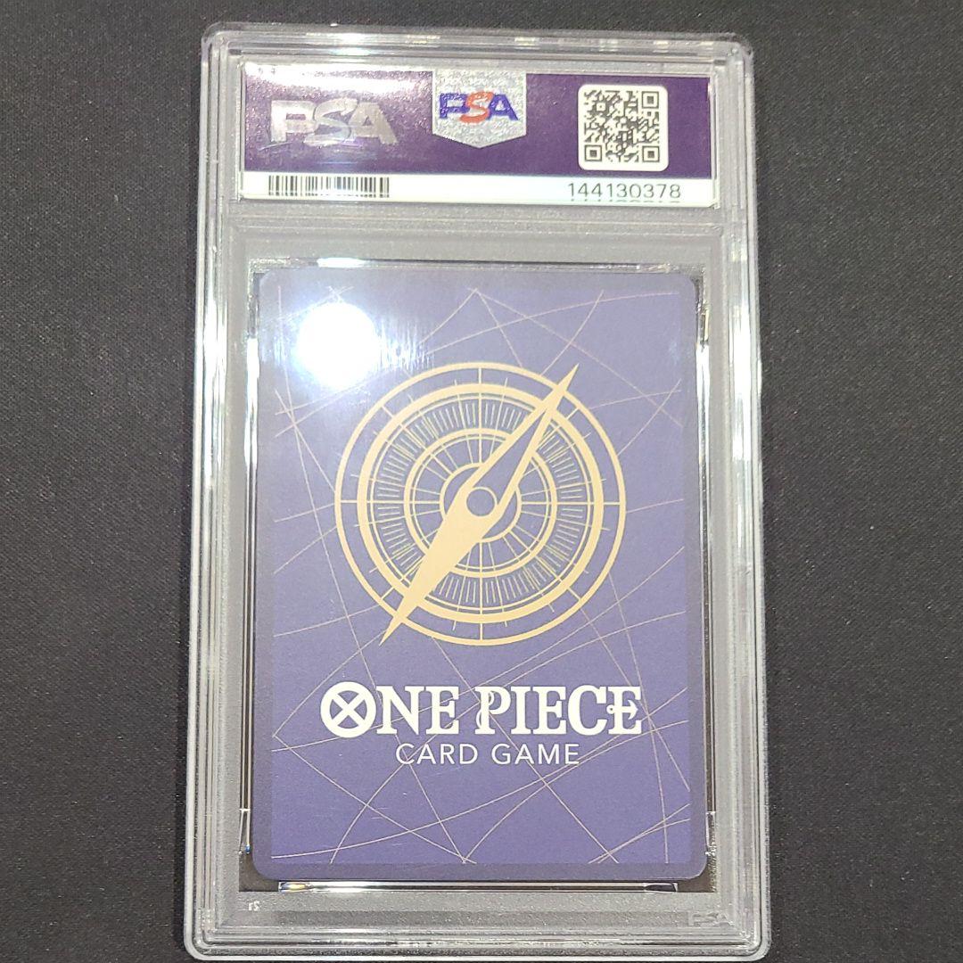 モンキー・D・ルフィ：手配書 SEC-SPC [OP13-118] PSA10 - メルカリ