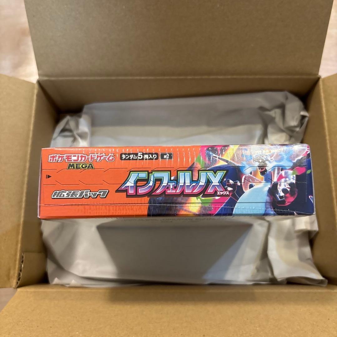 インフェルノX box シュリンク付き ポケセン産 - メルカリ