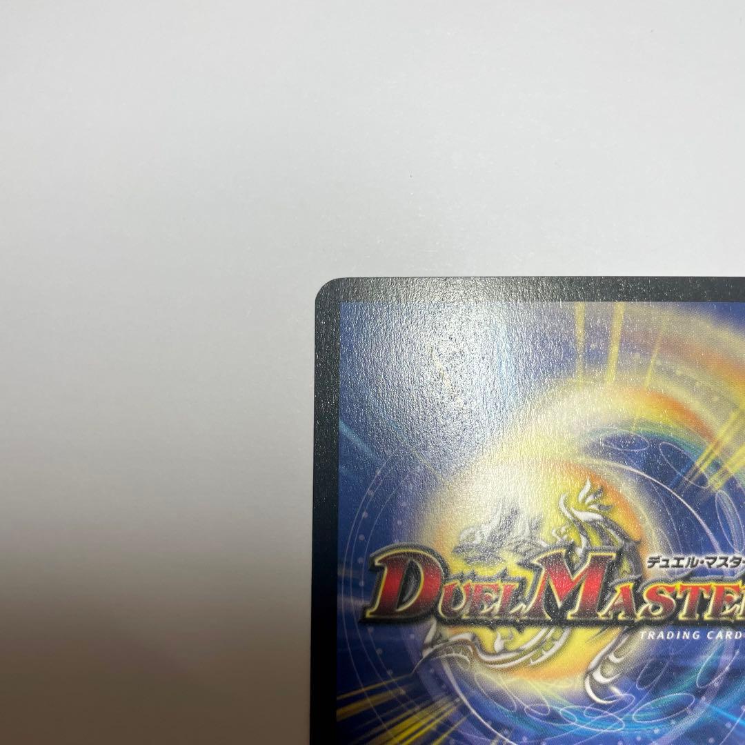 クリムゾンワイバーン 初期 B94 - メルカリ