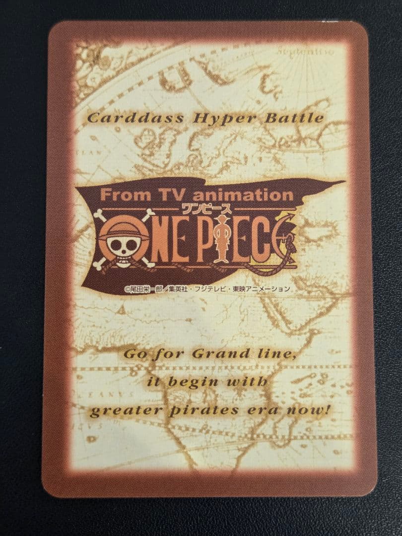 ワンピース ハイパーバトル カードダス C513 エース - メルカリ