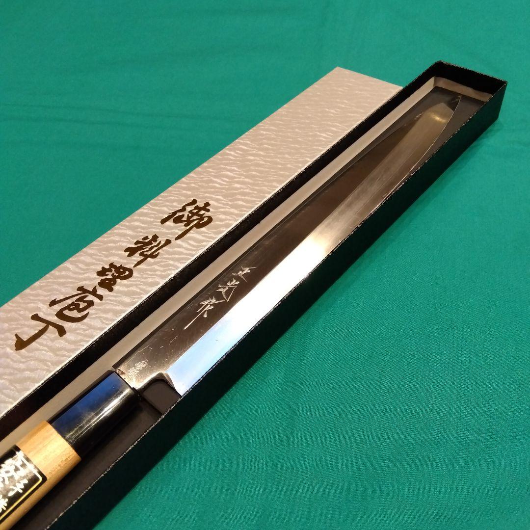 ≪銀三鋼使用≫正光作 柳刃包丁 刺身包丁 9寸 270