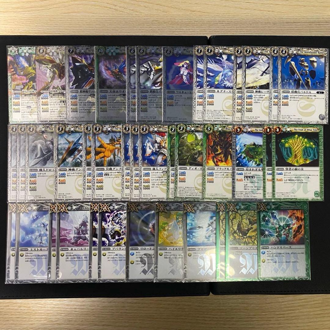 初期】バトルスピリッツ少年激覇ダン 百瀬 勇貴 再現デッキ - メルカリ