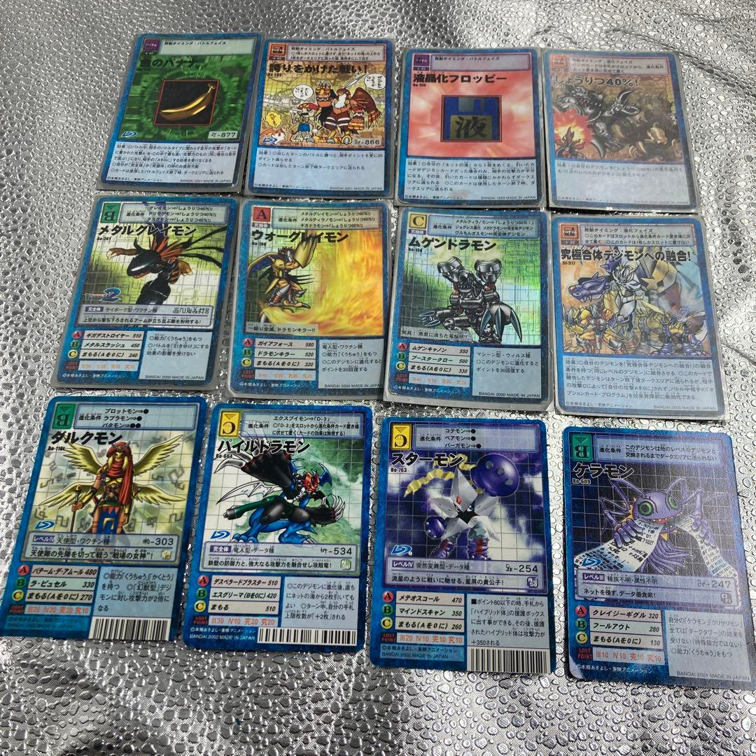 A209】バンダイ 旧デジモンカード 12枚セット 当時物 平成レトロ