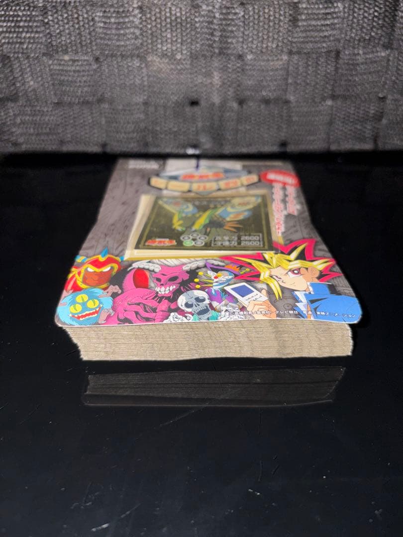 1998年 未開封品 遊戯王 シール烈伝 グレートモス編 1束 - メルカリ