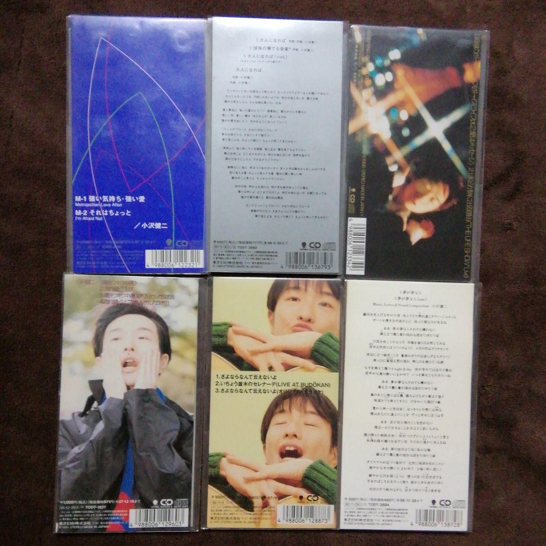 小沢健二 シングルCD 6枚セット - メルカリ