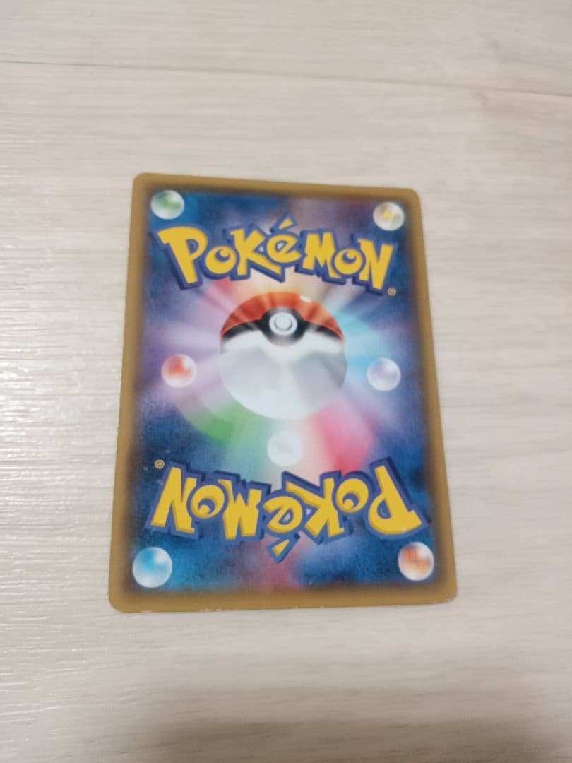 レジロック コロコロイチバン! 2月号 付録 PROMO オメガバリア