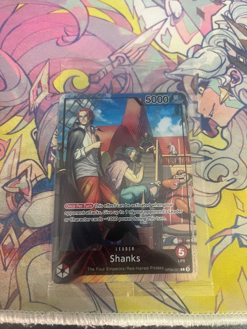 ワンピカ PSA マガジン 限定 シャンクス 未開封 リーダー - メルカリ