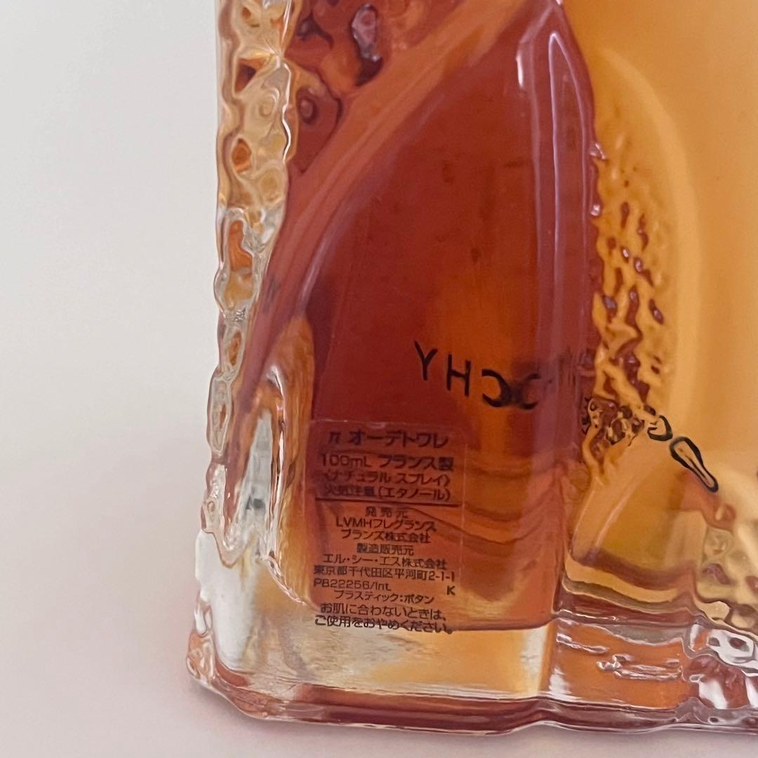 SnowMan 渡辺翔太愛用 新品未開封☆ ジバンシー π（パイ）EDT 100