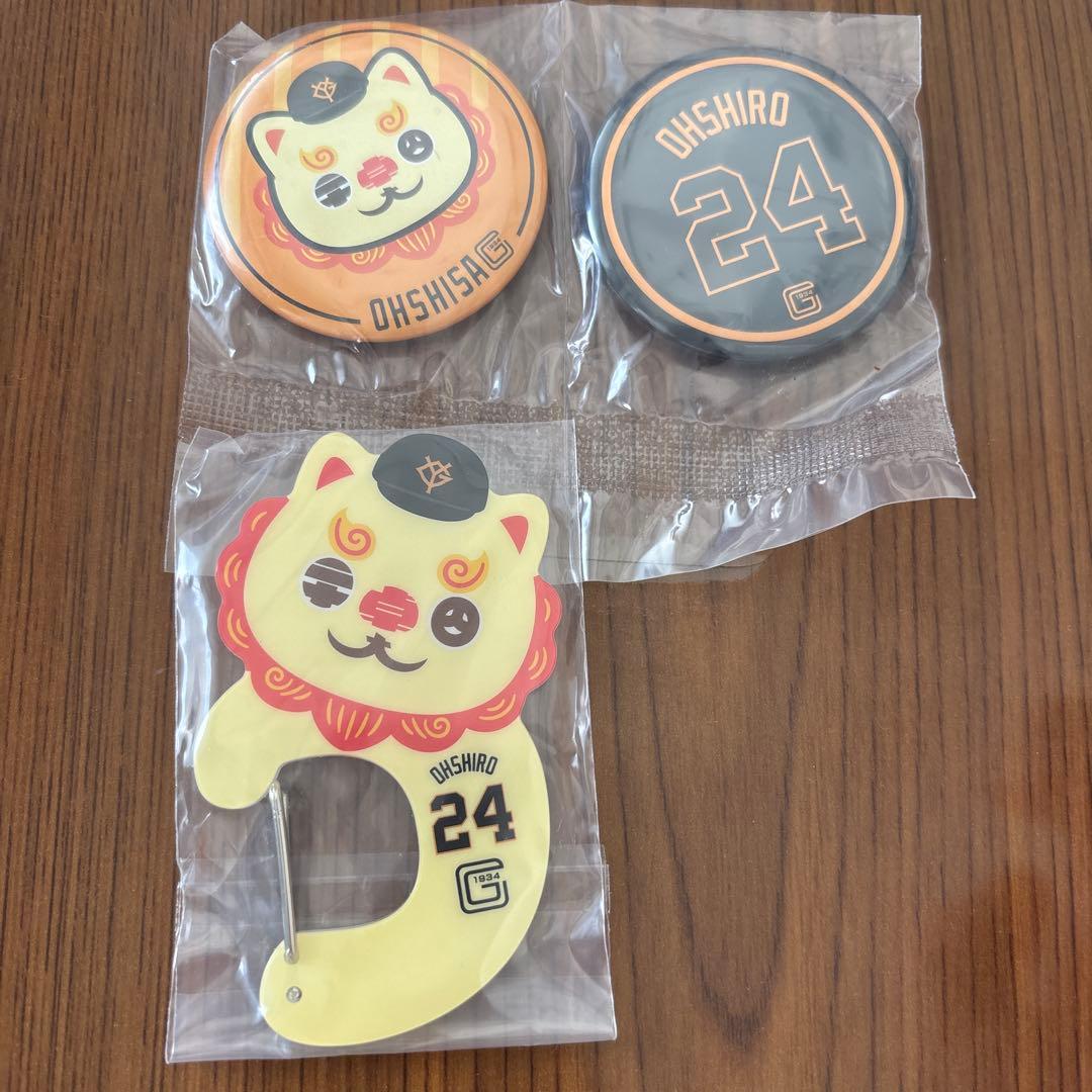 ジャイアンツ エニマイくじ オオシーサー 大城卓三 - メルカリ