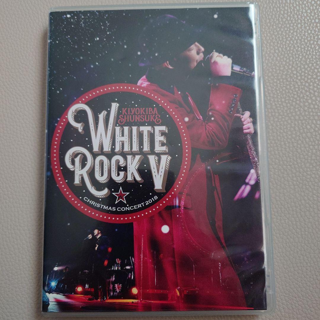 清木場俊介2018 WHITE ROCK Ⅴ - メルカリ