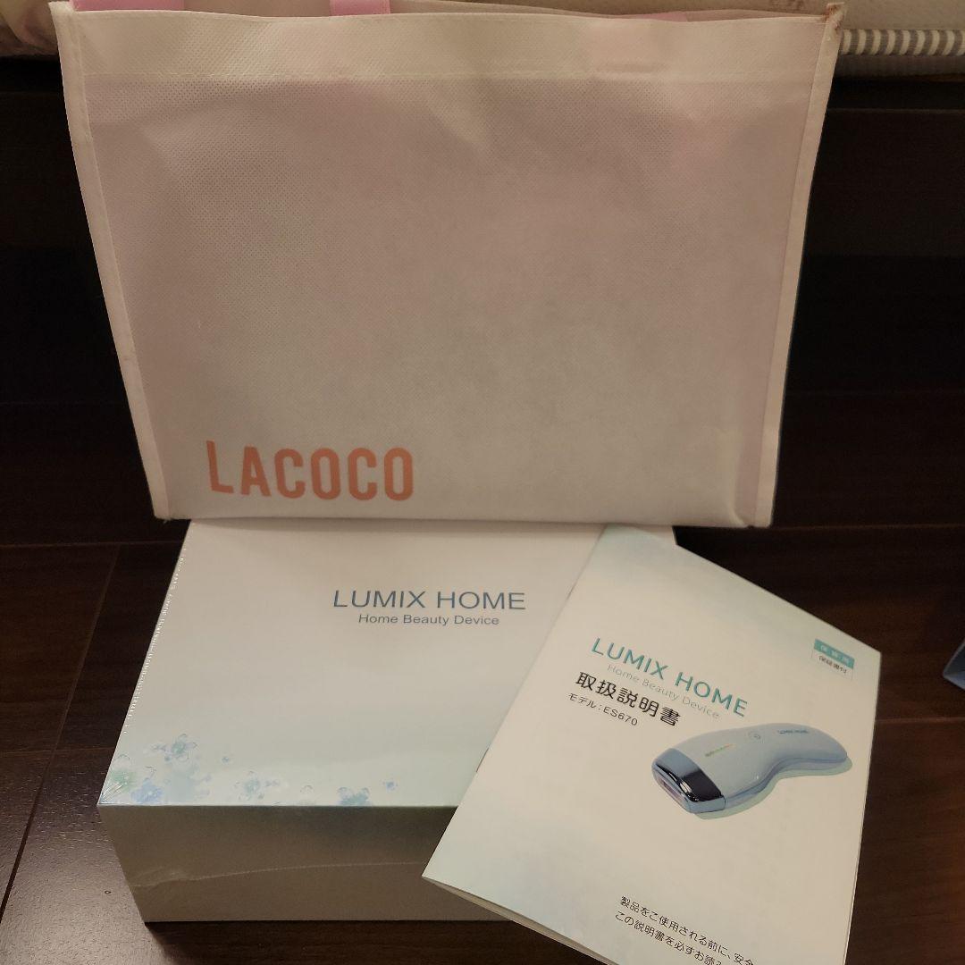 ラココ 脱毛器 LUMIX HOME 脱毛器 ES670 - メルカリ