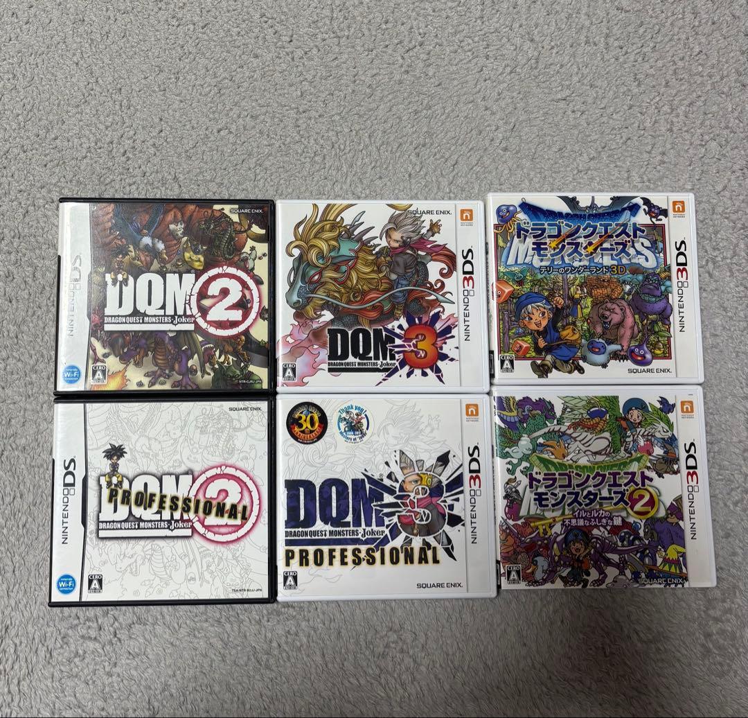 ドラゴンクエストモンスターズシリーズセット - メルカリ
