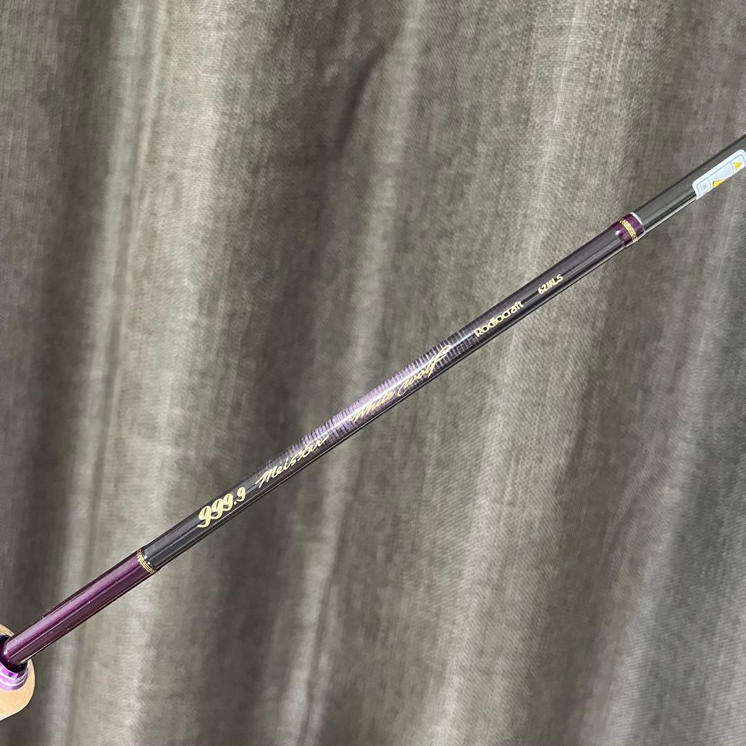 ロデオクラフト 999.9 ホワイトウルフ 62MLS オオツカ - メルカリ