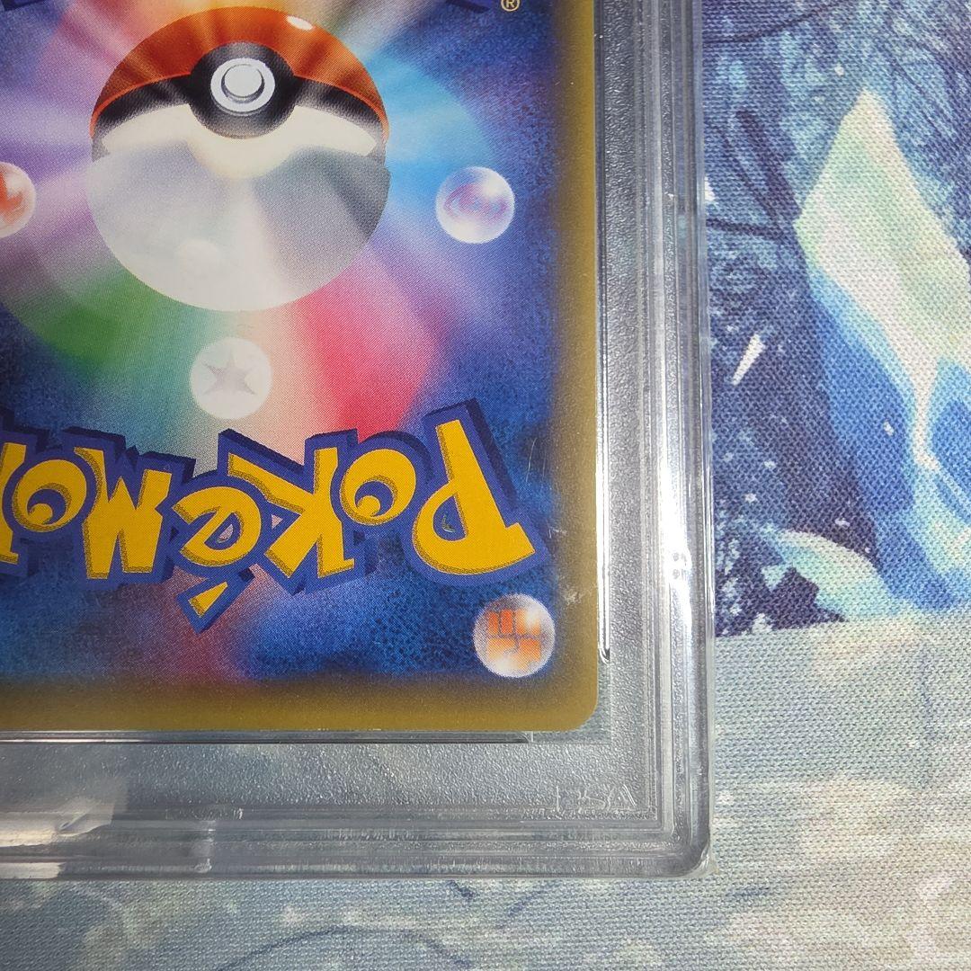 グレイシアEX SR PSA9 - メルカリ