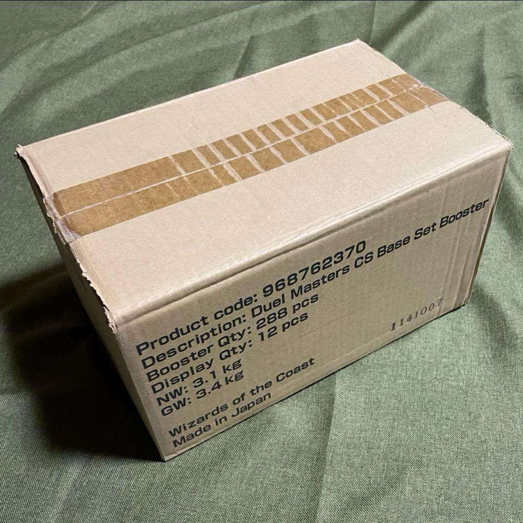 デュエマ DM-01 未開封カートン 12ボックス入り 絶版 正規品 - メルカリ