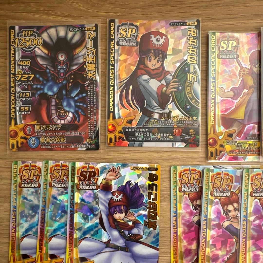 ドラゴンクエスト モンスターバトルロード まとめ売り【5467 - メルカリ