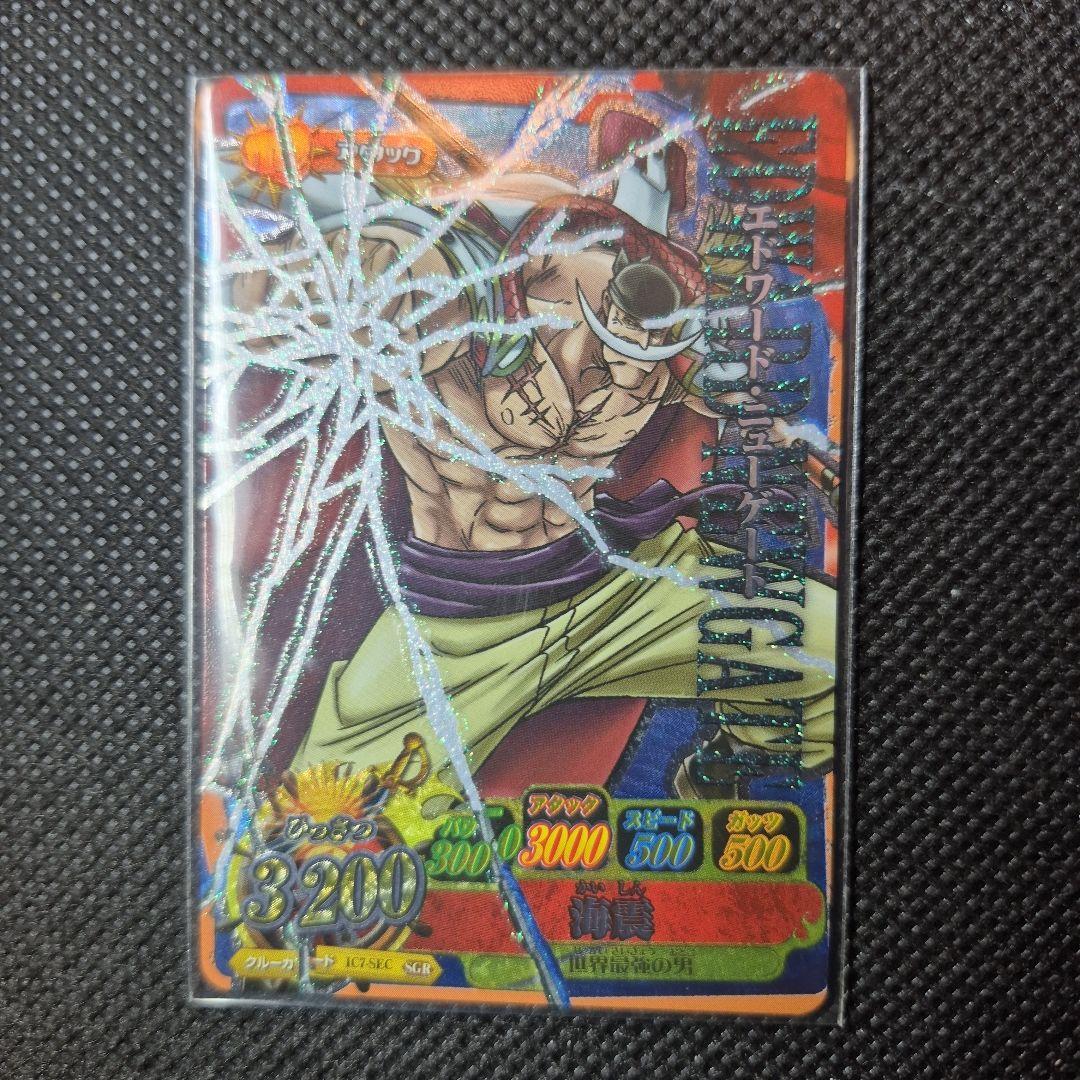 ワンピーベリーマッチ シークレットグランドレア エドワード・ニューゲート ワンピーベリーマッチ エドワード・ニューゲート グランドレア - メルカリ