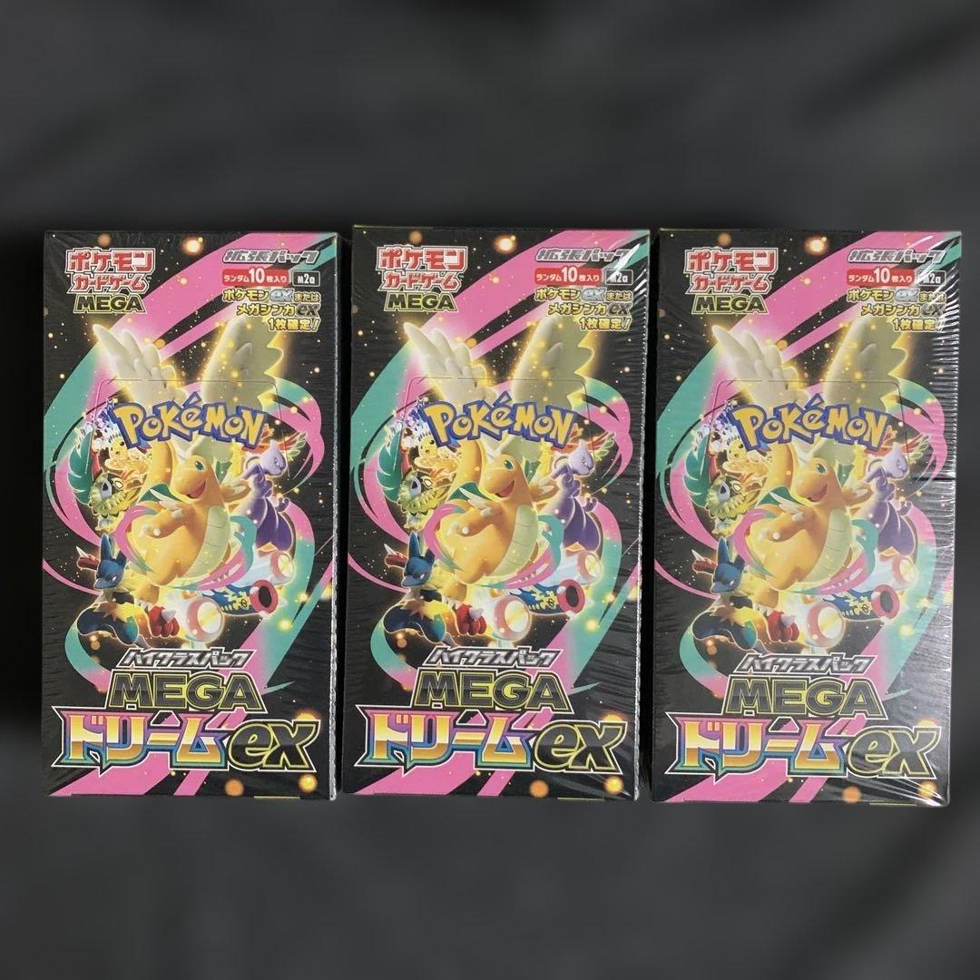 ポケモンカード ドリームex 3box シュリンク付 - メルカリ