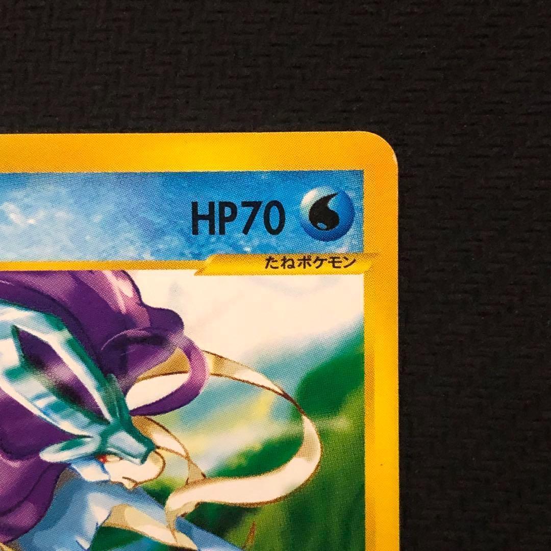 ポケモンカード スイクン プロモ 026/P セレビィ 時を超えた遭遇