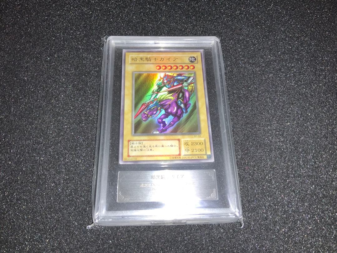 遊戯王　暗黒騎士ガイア　ARS Amazon.co.jp: 遊戯王ラッシュデュエル 歴戦の暗黒騎士ガイア