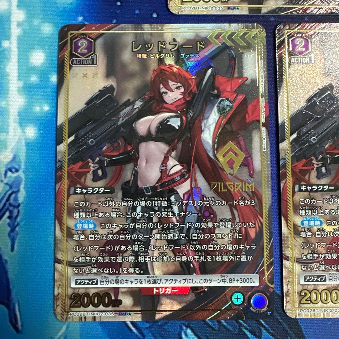 ユニオンアリーナ ニケ レッドフード PCR 3枚 - メルカリ