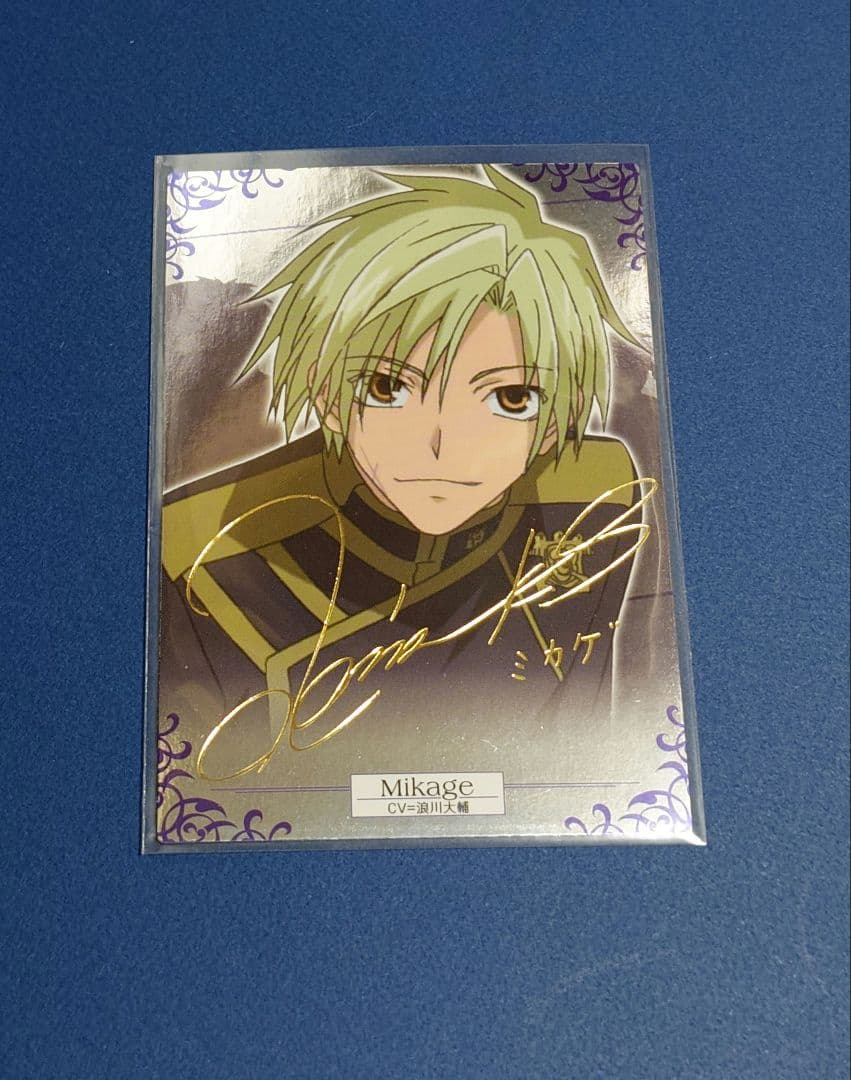 セブンゴースト トレカ 金サイン ミカゲ - メルカリ