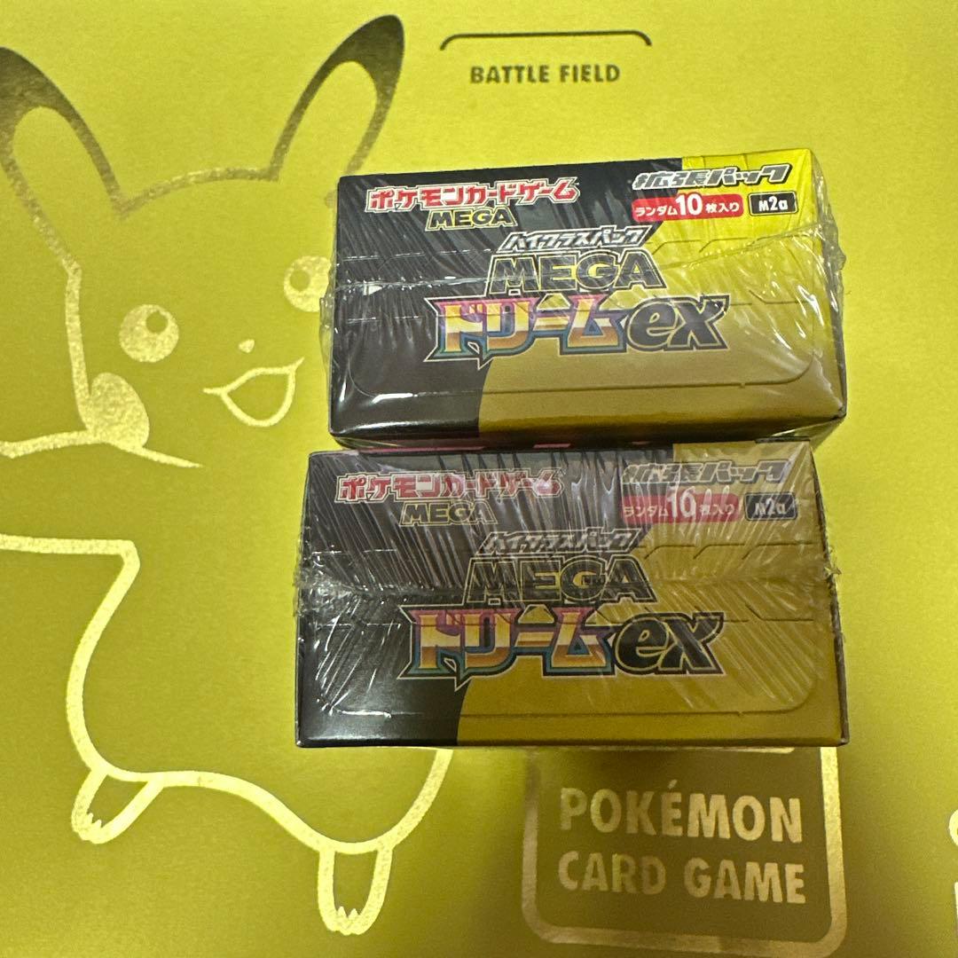ポケモンカード MEGAドリームEX 新品未開封シュリンク付2BOX - メルカリ