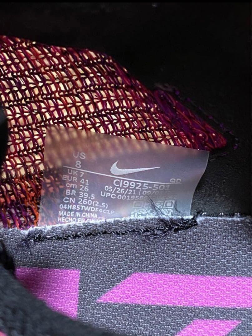 ⭐️NIKE アルファフライNEXT% 26.0cm 箱無し シューズケース無し