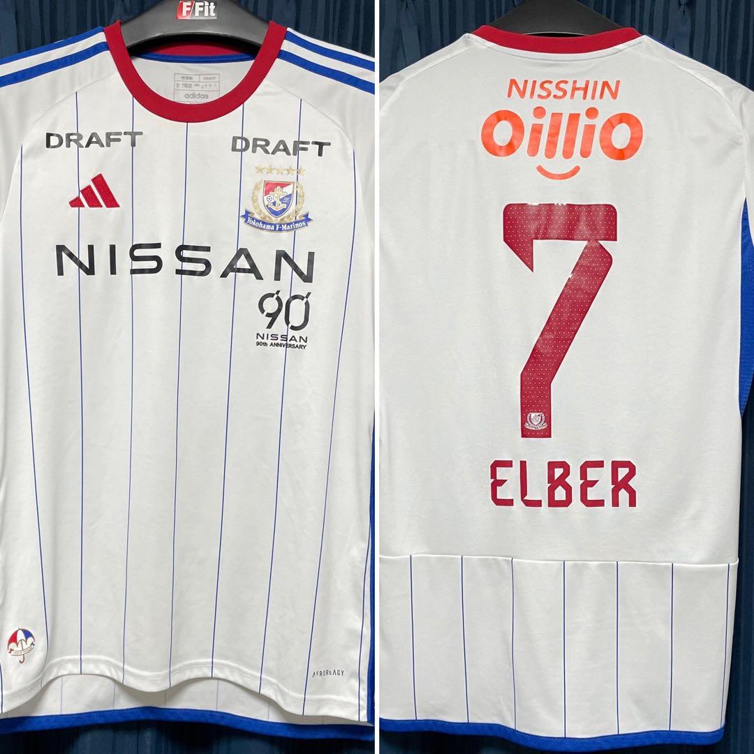 2024 2ndユニフォーム 横浜F・マリノス エウベル 2024 横浜F・マリノス 2ndユニフォーム／サッカーショップKAMO