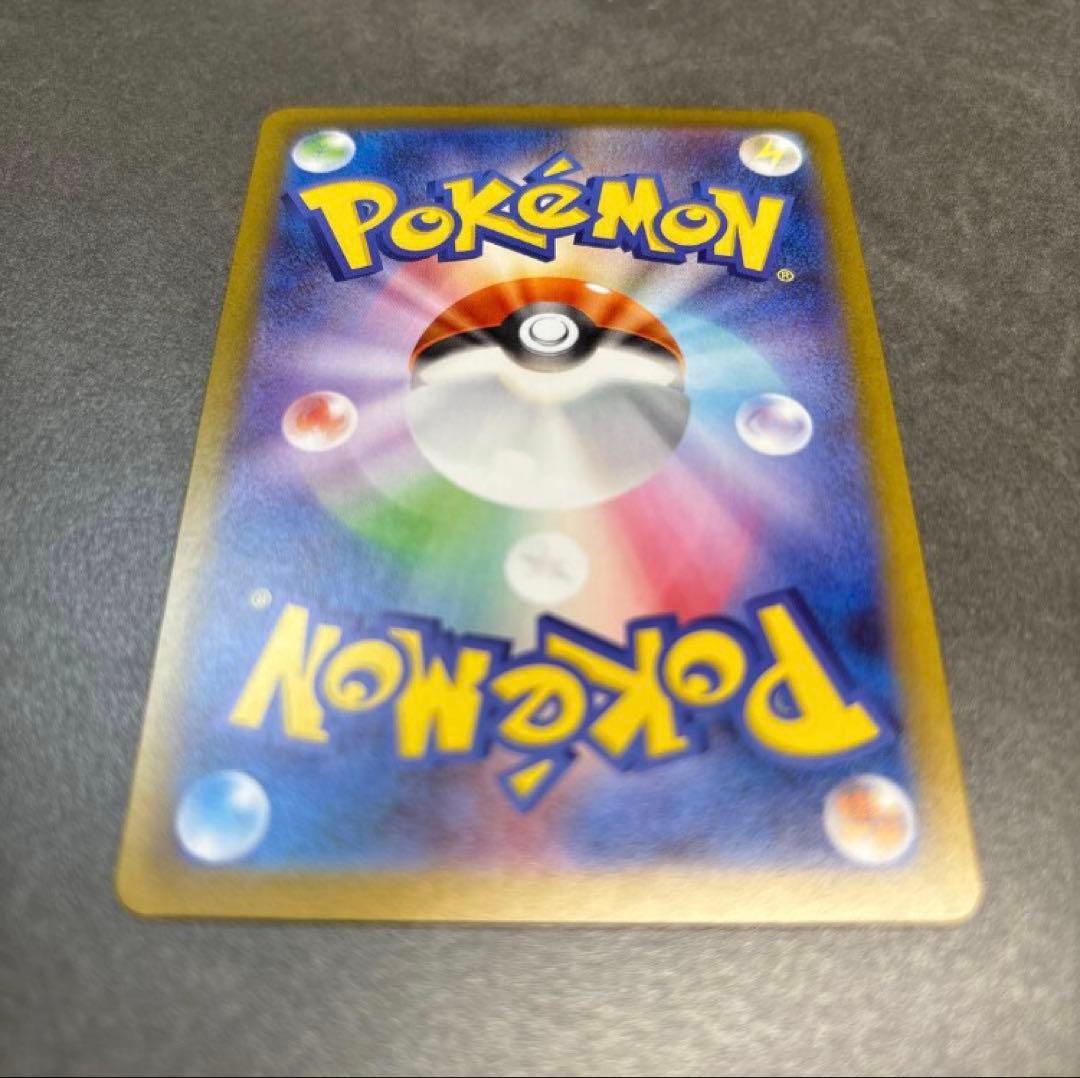 メイのはげまし 115/080 SAR