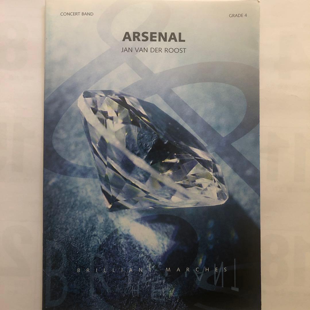 アルセナール (コンサートマーチ) アルセナール (コンサートマーチ)