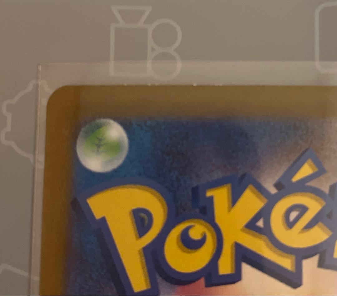 ポケモンカード まとめ売り(ピカチュウ・AR50枚など) - メルカリ