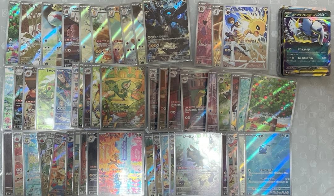 ポケモンカード まとめ売り(ピカチュウ・AR50枚など) - メルカリ