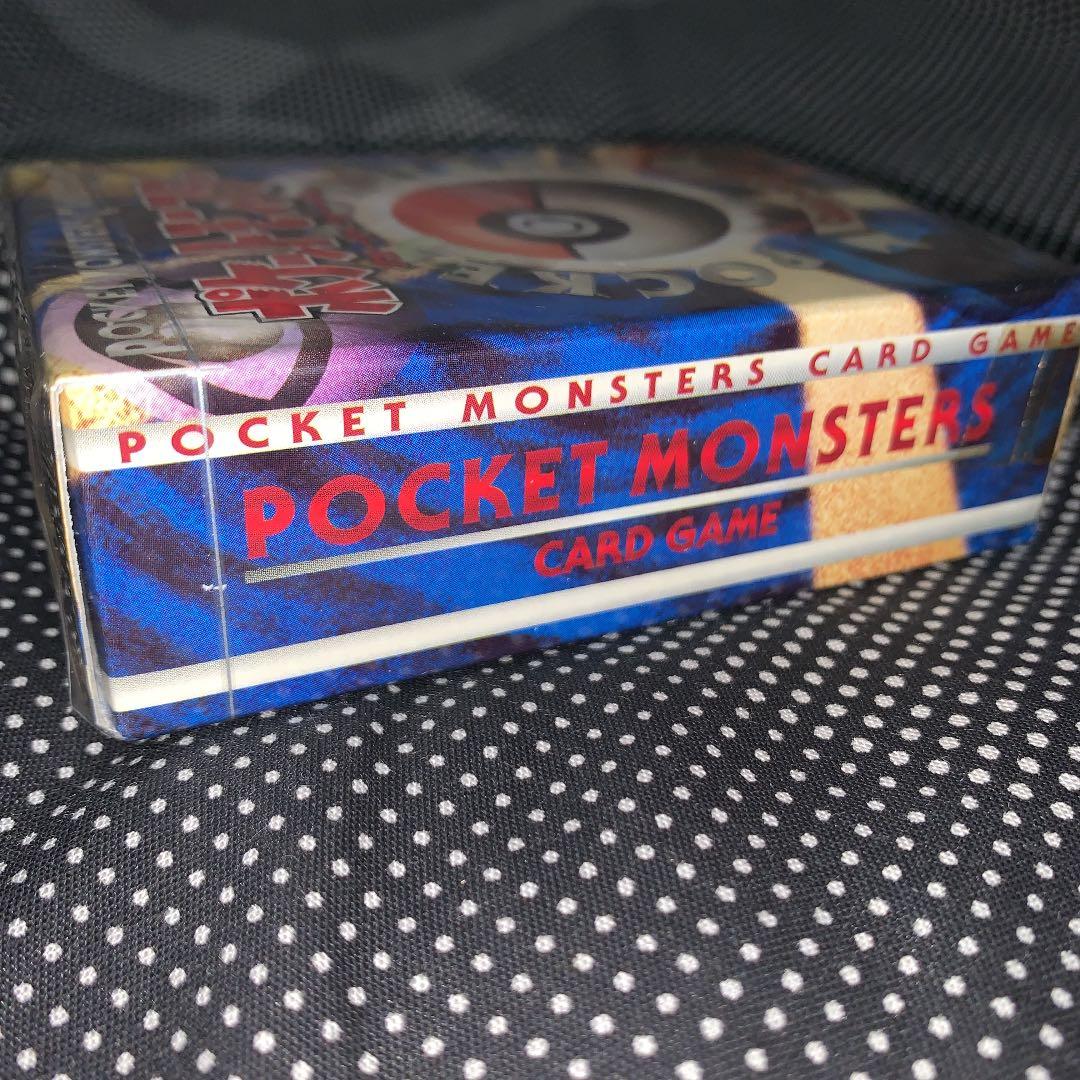 確認用】郵便番号5桁 旧裏面 旧裏 ポケモンカード ポケカ スターター