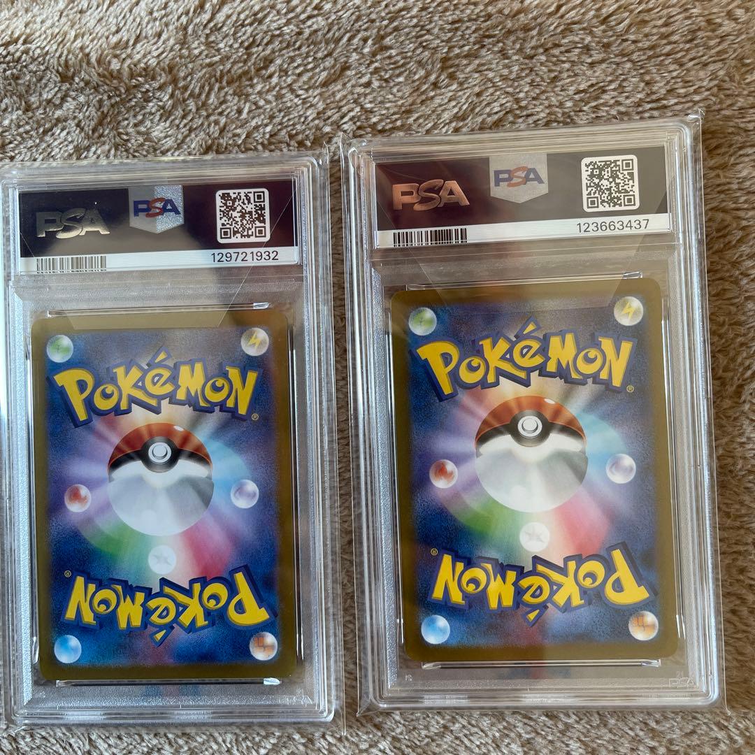 ピカチュウ イーブイ PSA10 セット