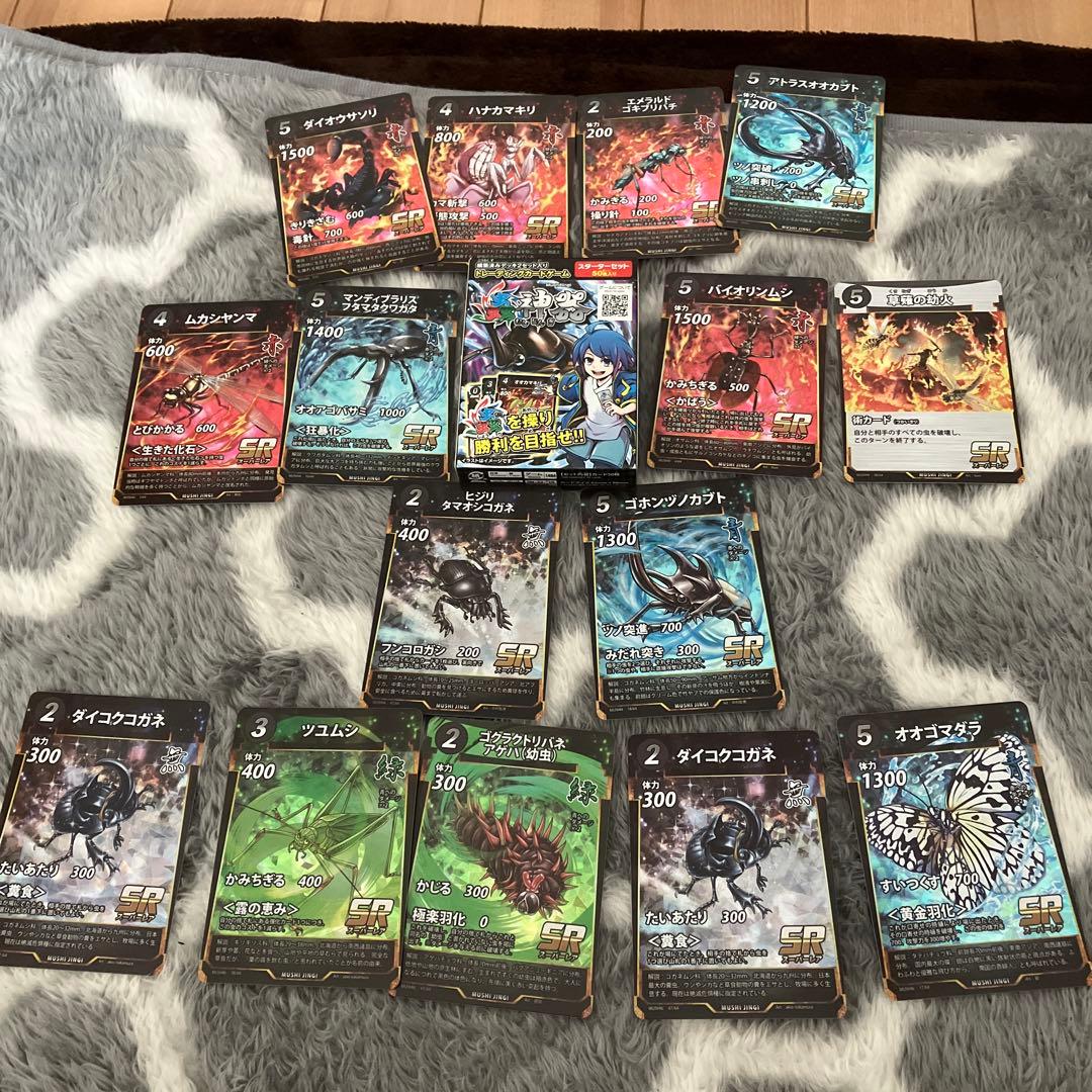 虫神器まとめ売り - メルカリ