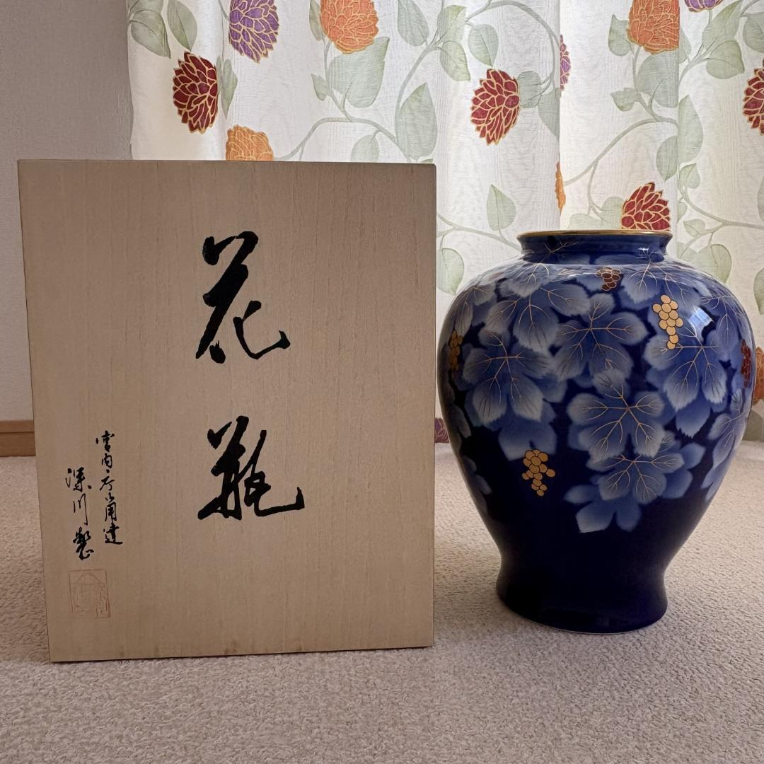 深川製磁 花瓶 瑠璃葡萄 花器 木箱付き 呉須ブドー F型9号花生 - メルカリ